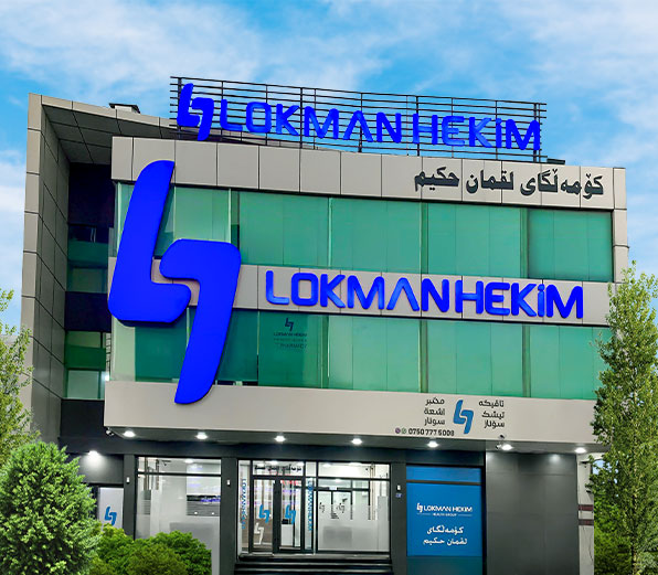 Lokman Hekim Erbil Tanı ve Görüntüleme Merkezi