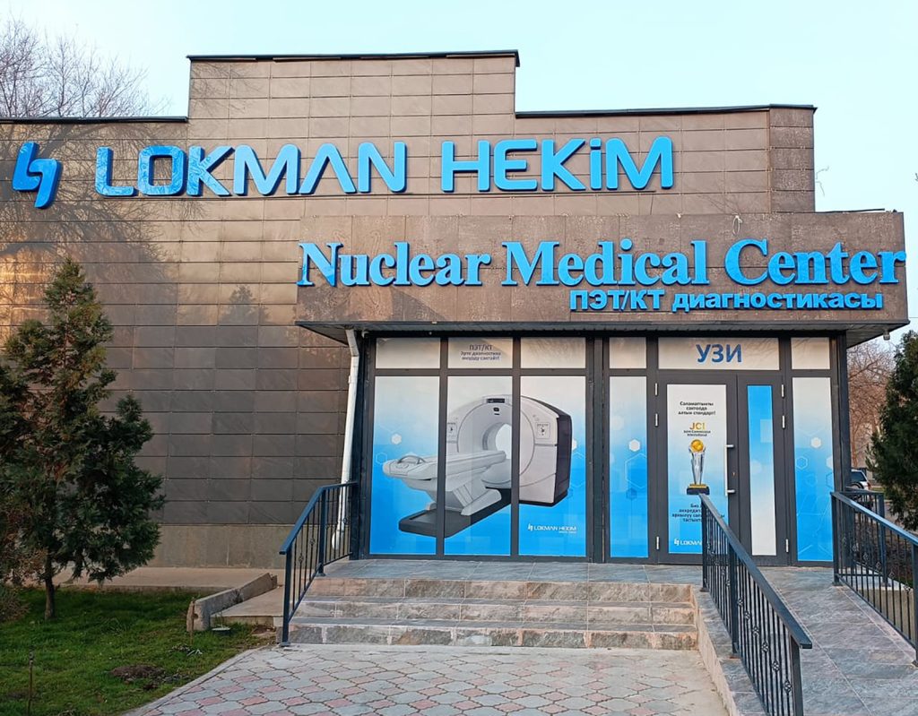 Lokman Hekim Medical Center